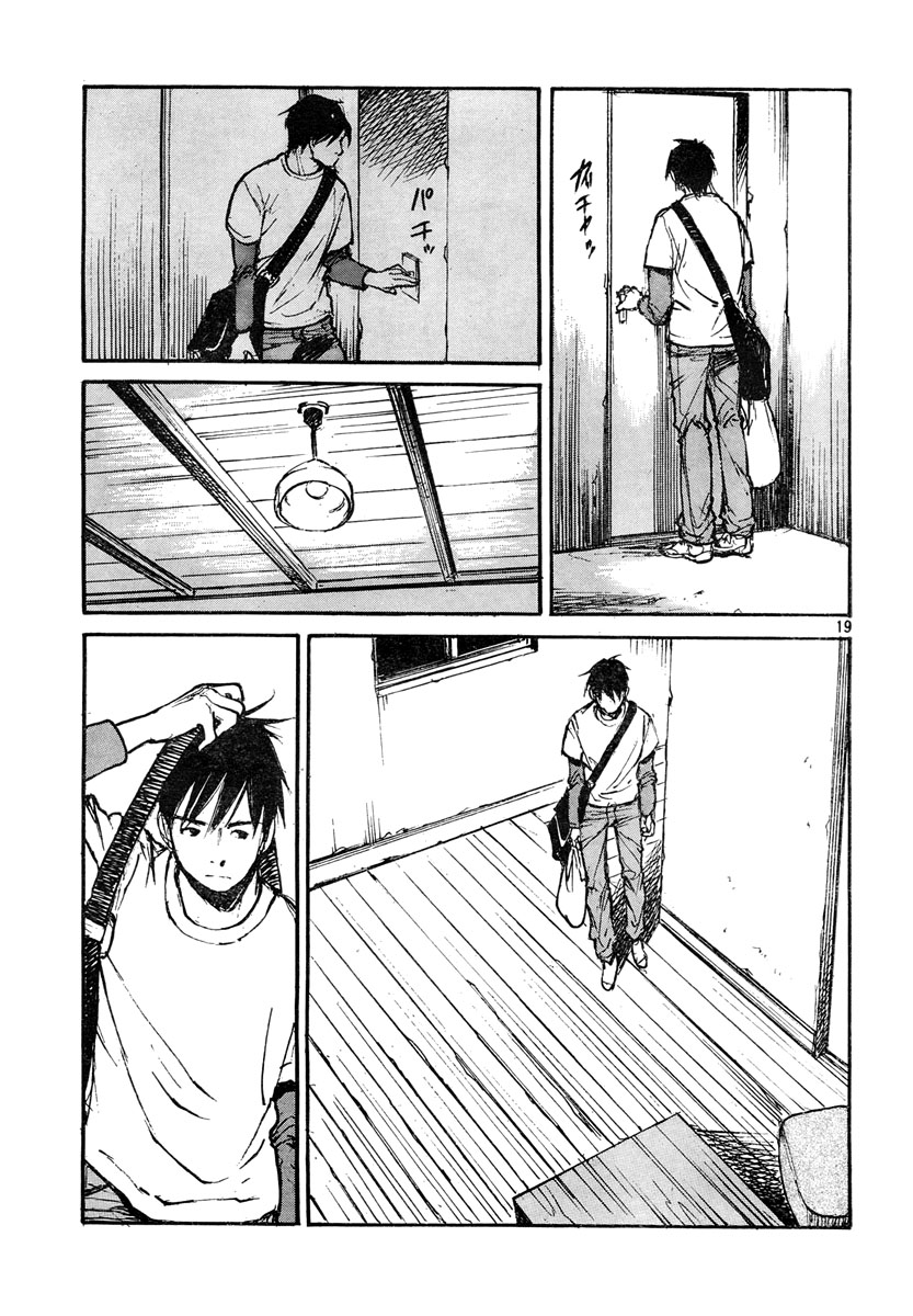 img Hatsuka Nezumi no Jikan 20